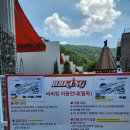 비비킹 - 군포시 번영로610번길 10 | 천안 물놀이 바베큐 끝판왕! 아이들과 함께 떠나는 비비킹 솔직 후기