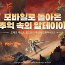 용은월드