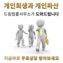 더드림법률사무소 이미지