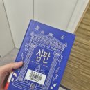 잠원도서관 이미지