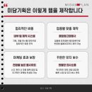 미담기획 이미지