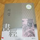 (주)서경 이미지