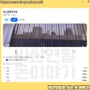 안양역후문 이미지