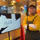 화곡동돈까스 이미지