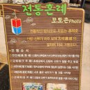 충청병영 옛 건물 | 서산 ㅡ 서산1경 해미읍성 ㅡ 25년2월27일