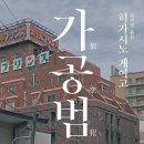 창뜰아랫길 네이버블로그
