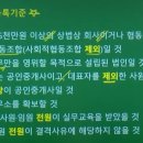 여지공인중개사사무소 이미지