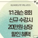 하늘핏목동
