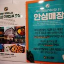 김밥과돈까스 이미지