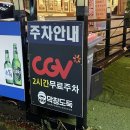 막창도둑기장 이미지