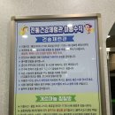 건승체련관 이미지