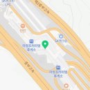 이천 마장 충전소 이미지