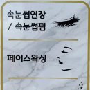 [양산네일] 속눈썹휘날리며 : 인생 첫 네일아트 대만족후기