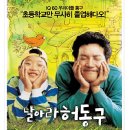 아이스맨 이미지