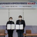 협동조합 행복한 밥상 이미지