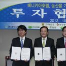 미래식품축산물가공 이미지