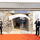 이화동경로당 이미지