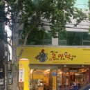 여기가고마딱이다 이미지