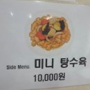 복대반점 네이버블로그