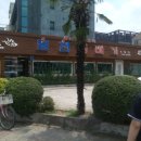 이마트24진주상대점 이미지