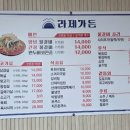 소천강변로 네이버블로그