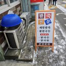 서울특별시 관악구 영림시장 이미지