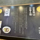 의령맛집 | 팔용동 밥집 창원 김할머니의령소바 맛집 데이트 후기