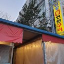 한양식육점 이미지