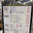 가야숯불구이 이미지