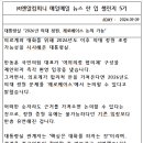 주식회사 정원컴퍼니