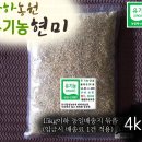 산하농원 이미지