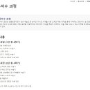 숙명여자대학교 정영양자수박물관(휴관) 이미지