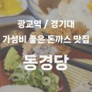 광교역 이미지