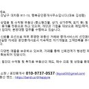 쇼룸용 단독주택 부지 찾습니다. (마곡,서남부권) 이미지