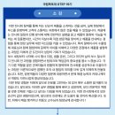 유앤아이원