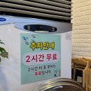 번창회수산