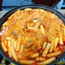 은희네 온집닭떡볶이 이미지