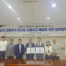 상주교통안전체험교육센터 이미지