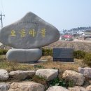 오음2리 이미지