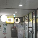홍대맥북수리맥북사설수리홍대애플수리 이미지