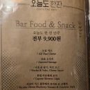 오늘도한잔 네이버블로그