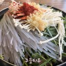 세븐일레븐 대전오정오거리점 | 대전오정동구들마루 - 국물이 아주 끝내줬던 곱창전골 맛집 추천