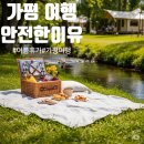 씨유 가평쉼터점 이미지