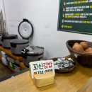 꼬신김밥 이미지