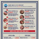 제줏간당진점