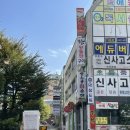막창도둑속초점 이미지