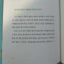 쓴 펫로스 증후군 책 후기 &lt;어서 오세요, 펫로스 상담실입니다&gt; 저자 조지훈, 타인의 취향 라곰 출판사