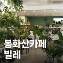 까페빌레 이미지