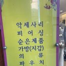 더삔 이미지