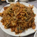 서해아구찜 이미지